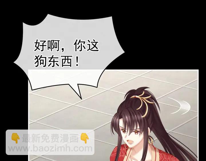 第193话 以物易物，以心换心129
