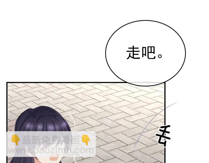 第193话 以物易物，以心换心13
