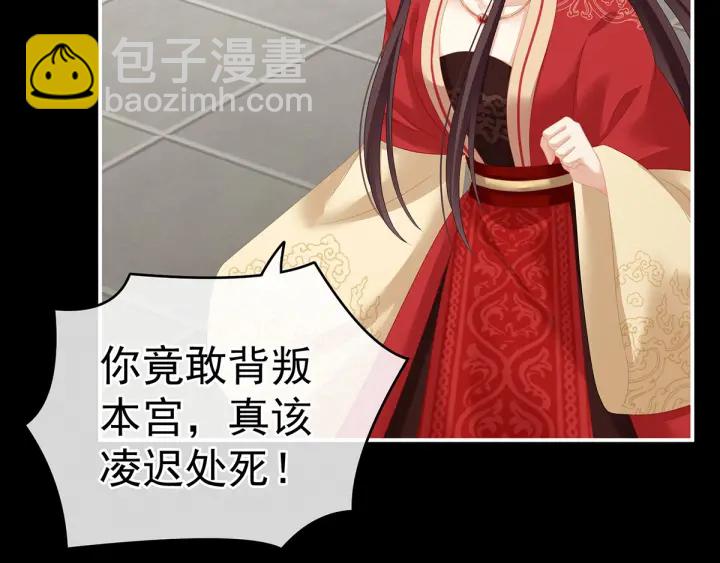 第193话 以物易物，以心换心130