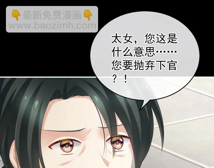 第193话 以物易物，以心换心132