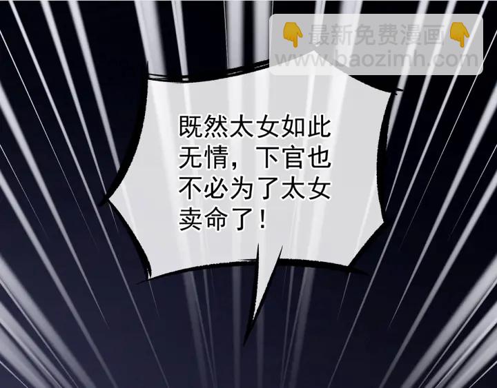 第193话 以物易物，以心换心134