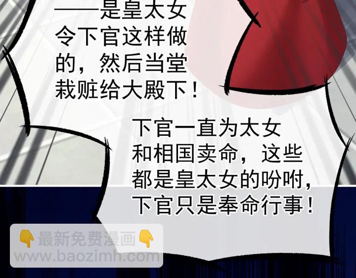 第193话 以物易物，以心换心137
