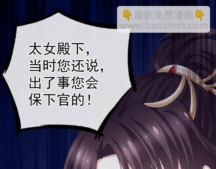 第193话 以物易物，以心换心139