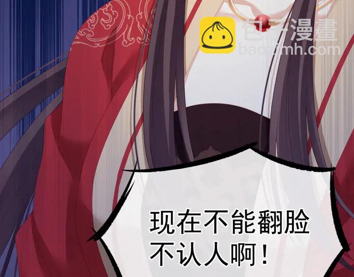 第193话 以物易物，以心换心141