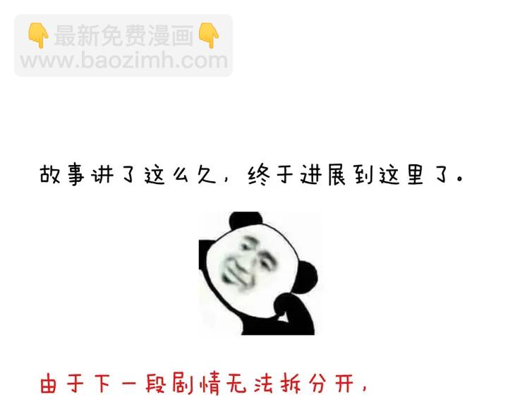 第193话 以物易物，以心换心146