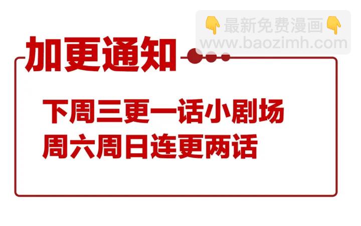 第193话 以物易物，以心换心150