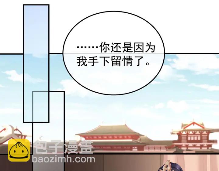 第193话 以物易物，以心换心16
