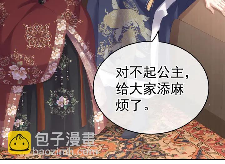 第193话 以物易物，以心换心18