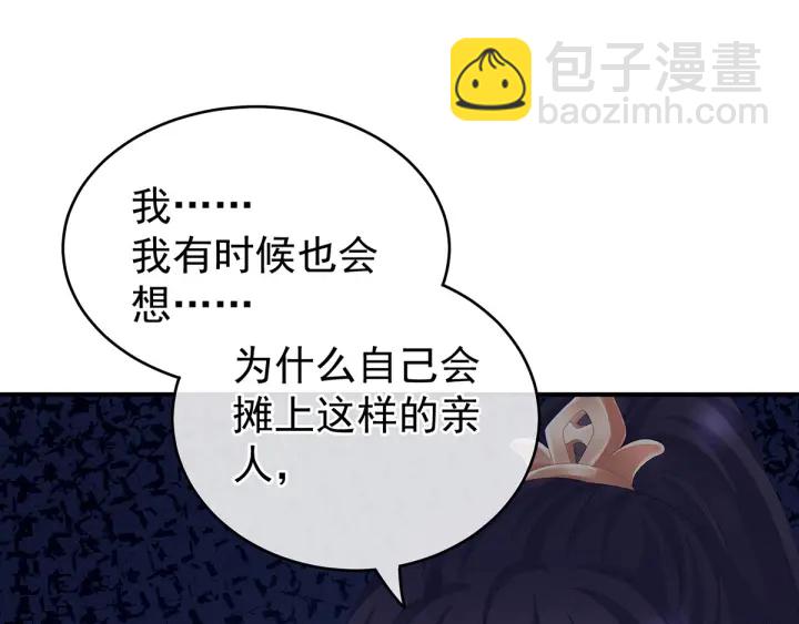 第193话 以物易物，以心换心19
