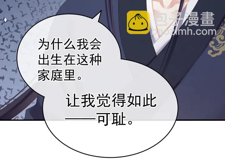 第193话 以物易物，以心换心21