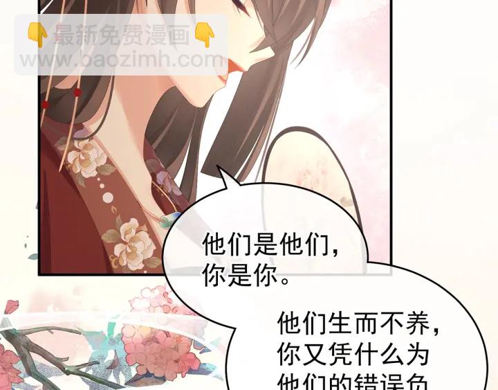 第193话 以物易物，以心换心23