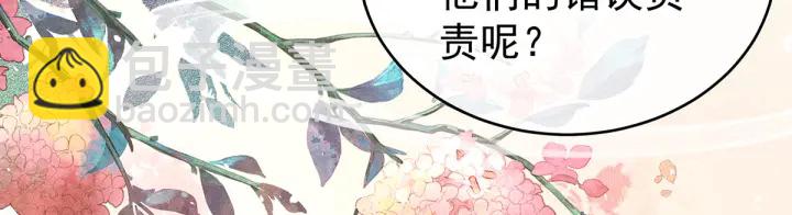 第193话 以物易物，以心换心24