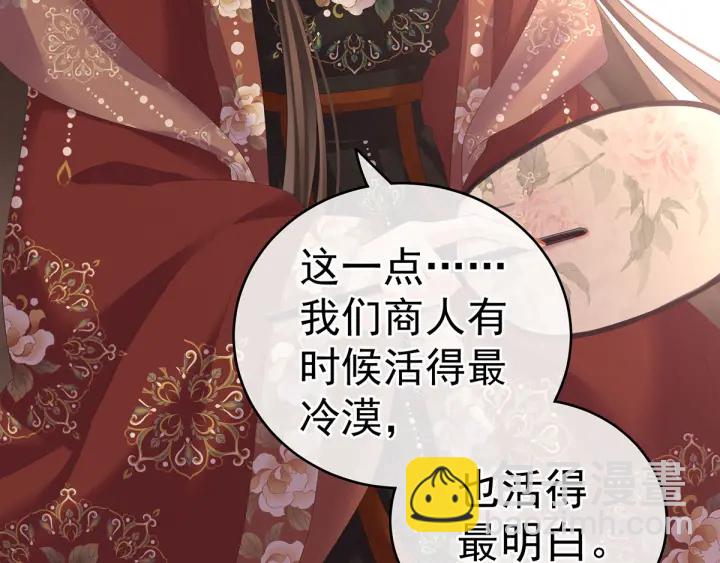 第193话 以物易物，以心换心27