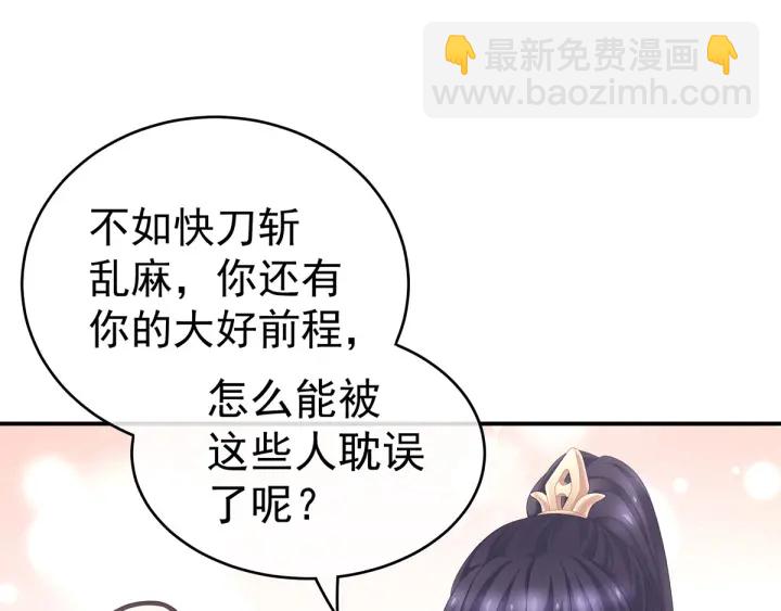 第193话 以物易物，以心换心29