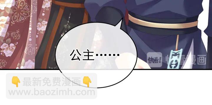 第193话 以物易物，以心换心31