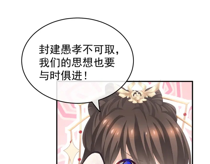 第193话 以物易物，以心换心32