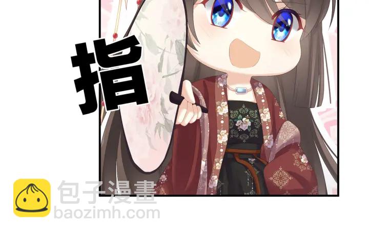 第193话 以物易物，以心换心33