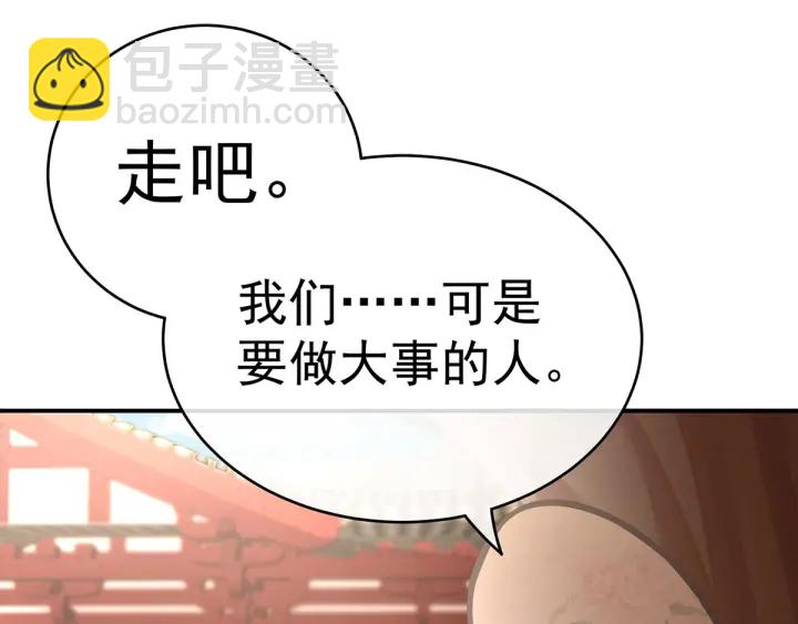 第193话 以物易物，以心换心34