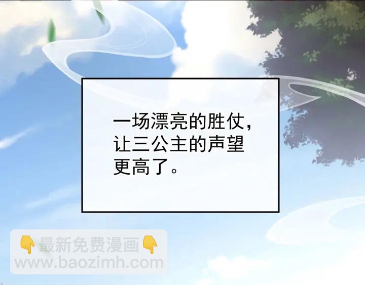 第193话 以物易物，以心换心36