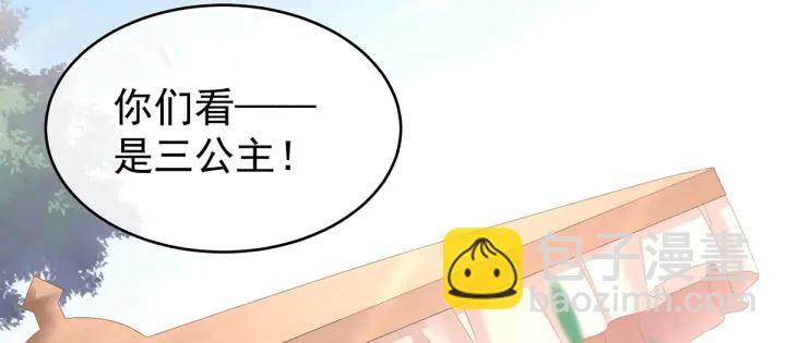 第193话 以物易物，以心换心37