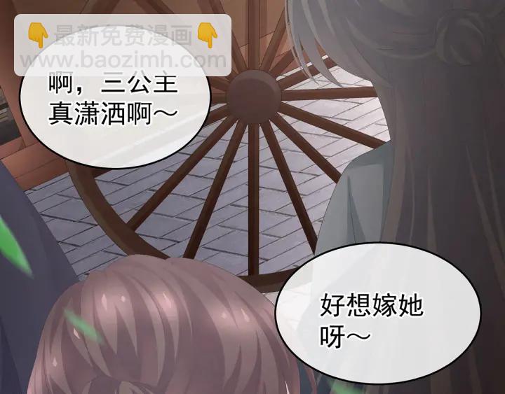 第193话 以物易物，以心换心39