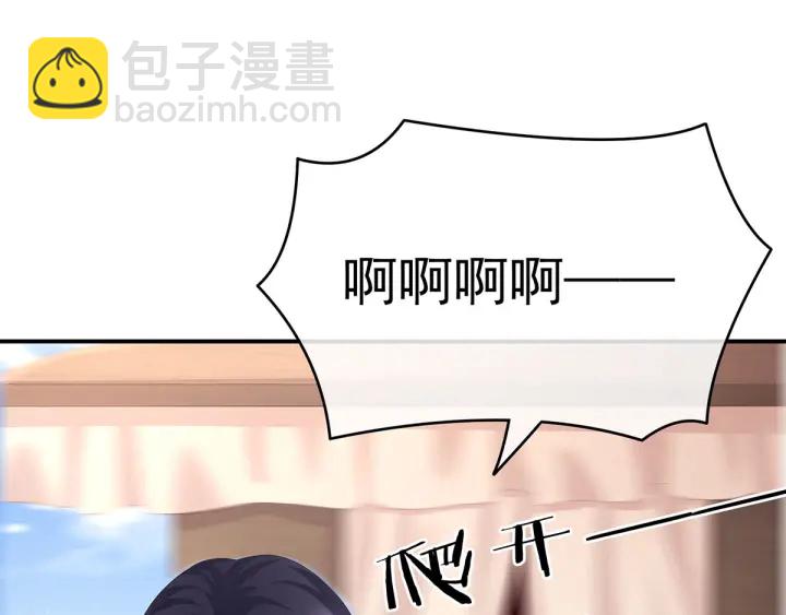 第193话 以物易物，以心换心4