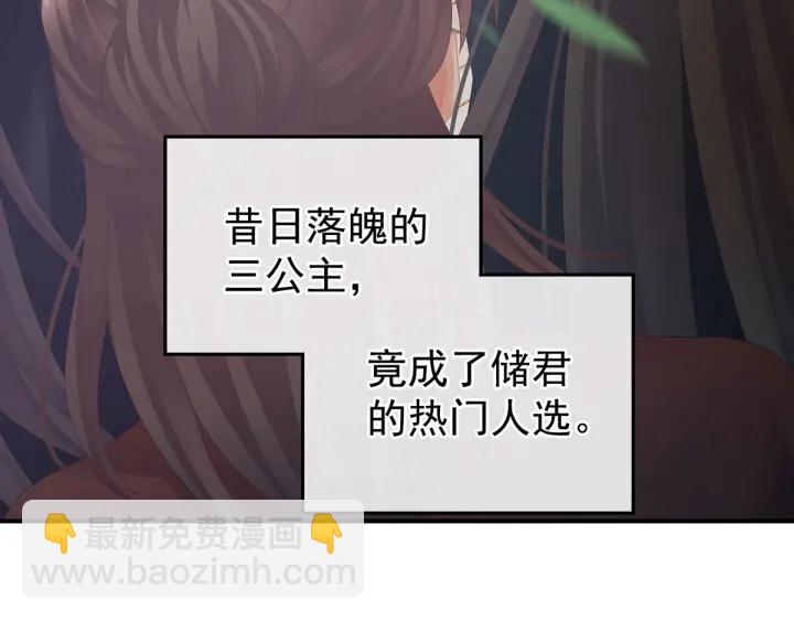 第193话 以物易物，以心换心40