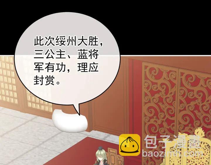 第193话 以物易物，以心换心44