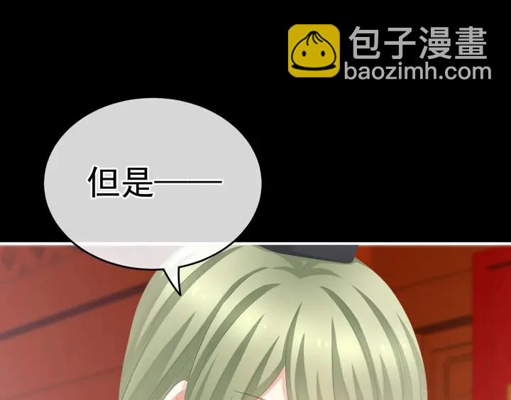 第193话 以物易物，以心换心47