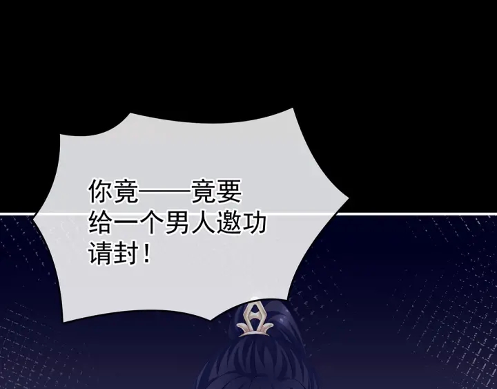 第193话 以物易物，以心换心54