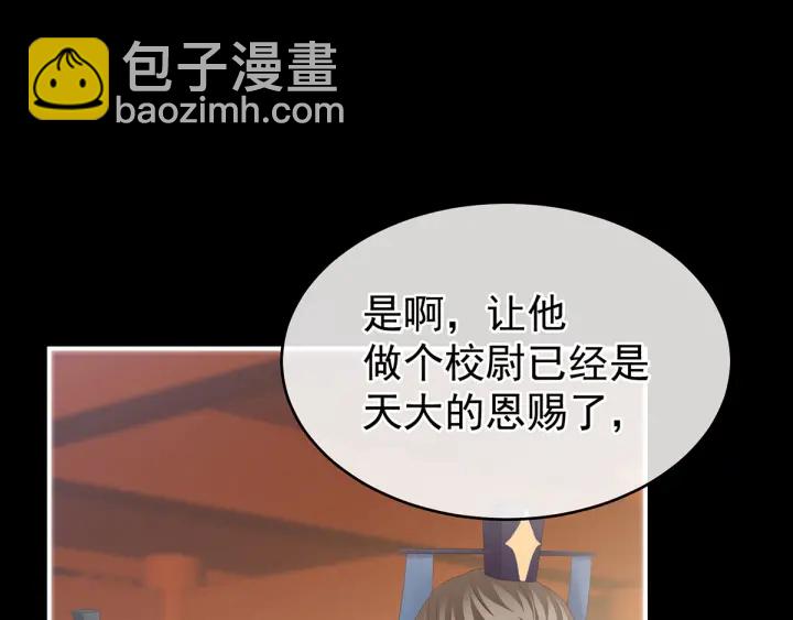 第193话 以物易物，以心换心57