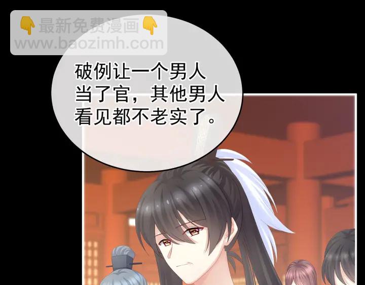 第193话 以物易物，以心换心60