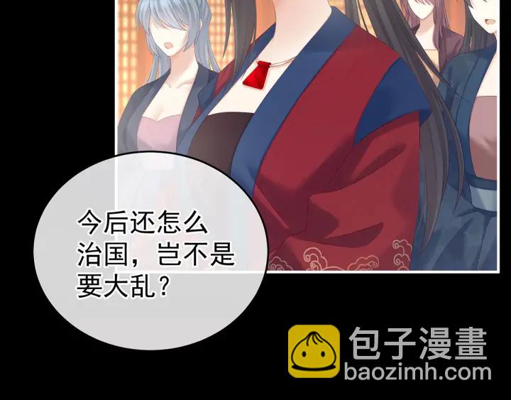 第193话 以物易物，以心换心61