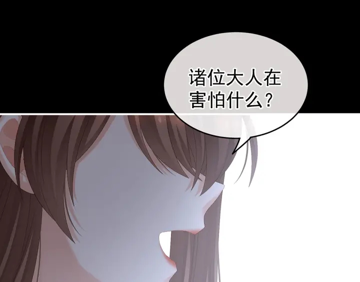 第193话 以物易物，以心换心63