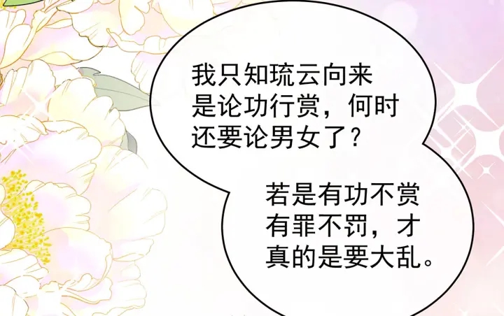 第193话 以物易物，以心换心65