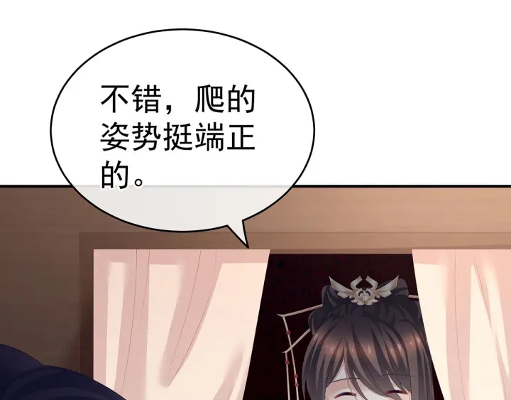 第193话 以物易物，以心换心7