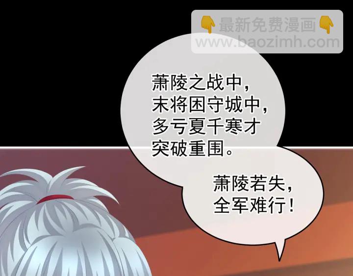 第193话 以物易物，以心换心70