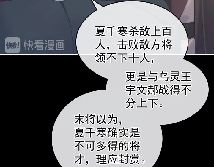 第193话 以物易物，以心换心72