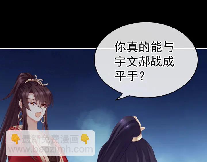 第193话 以物易物，以心换心74