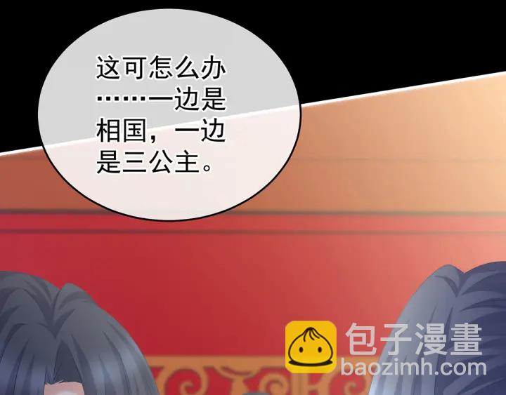 第193话 以物易物，以心换心76