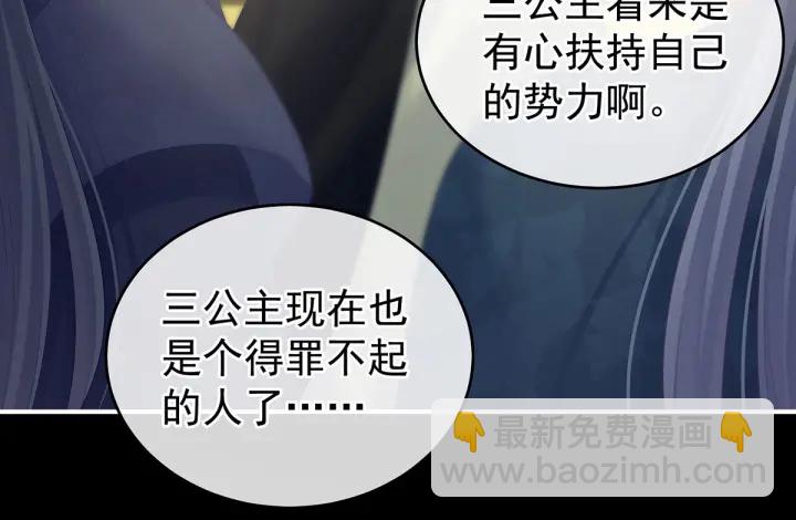 第193话 以物易物，以心换心78
