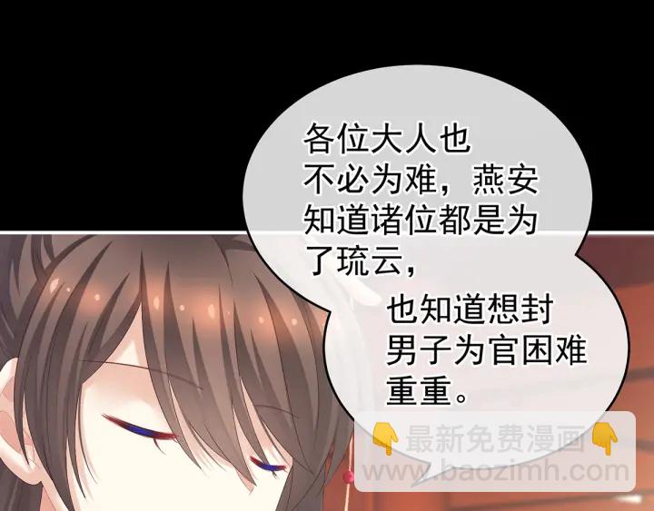 第193话 以物易物，以心换心79