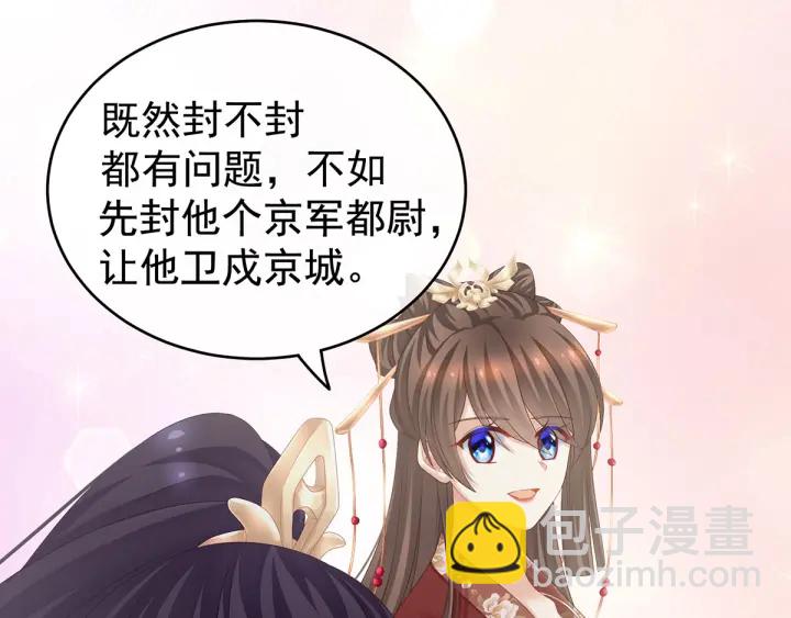 第193话 以物易物，以心换心81