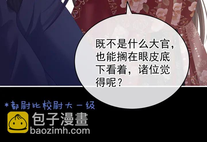 第193话 以物易物，以心换心83
