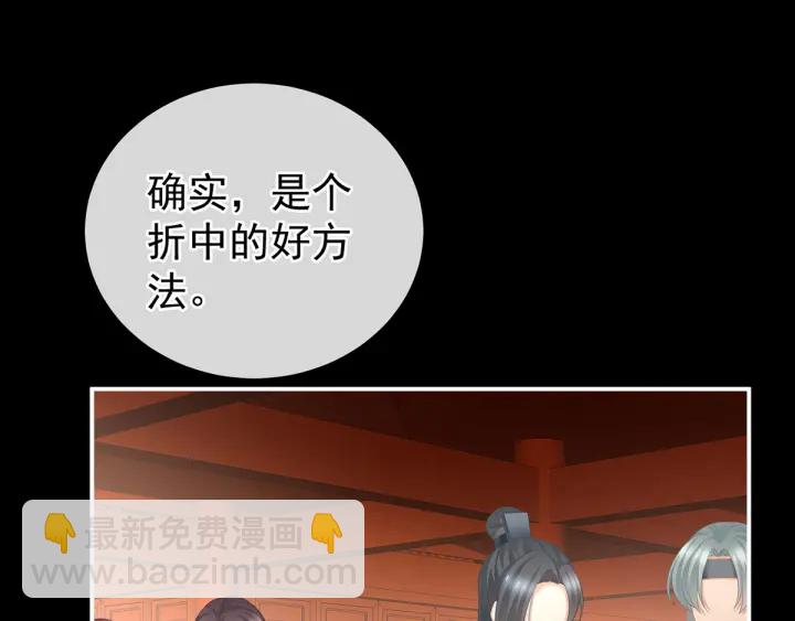 第193话 以物易物，以心换心84