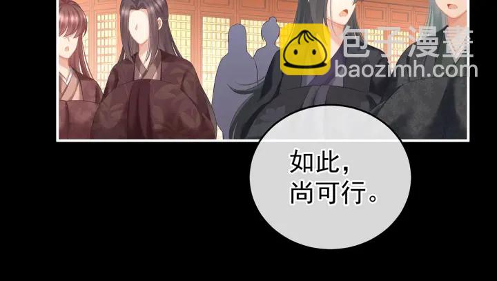 第193话 以物易物，以心换心85
