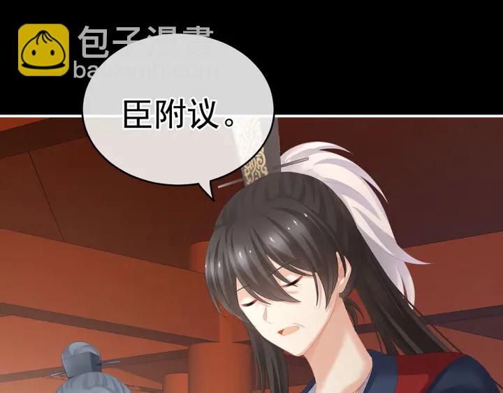 第193话 以物易物，以心换心86