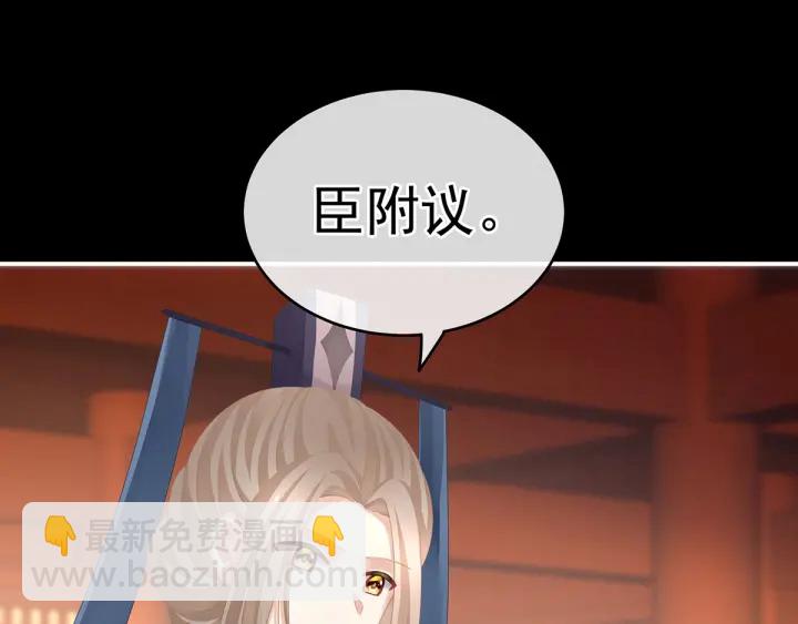 第193话 以物易物，以心换心89