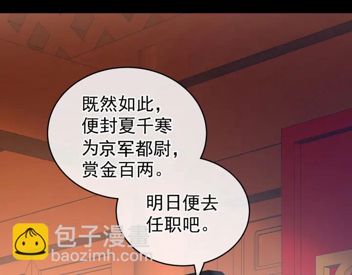第193话 以物易物，以心换心91
