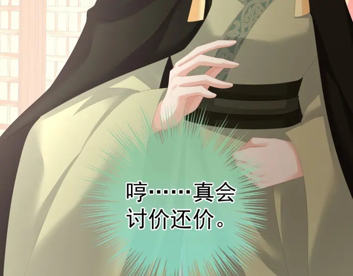 第193话 以物易物，以心换心93